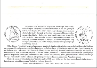 FULVIA ZUDIČ - KOCJANČIČEVE NAGRADE 2007